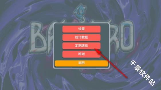 小丑牌等离子模组