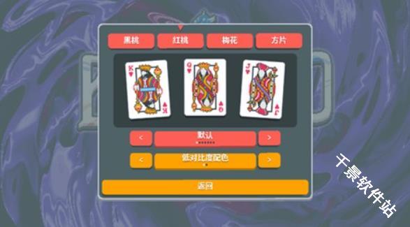 小丑牌等离子模组