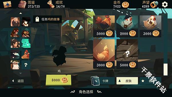 航海奇闻
