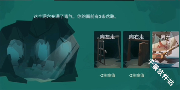 航海奇闻