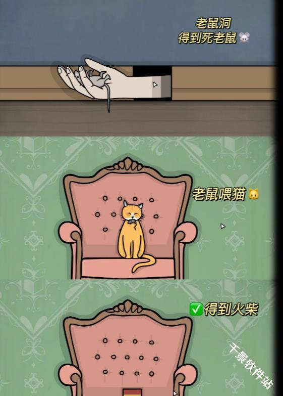 湖之仆从试玩版