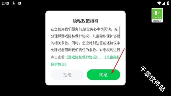 泥地越野SUV模拟器