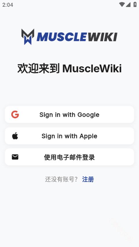 MuscleWiki