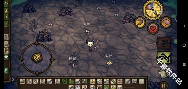 饥荒整合版