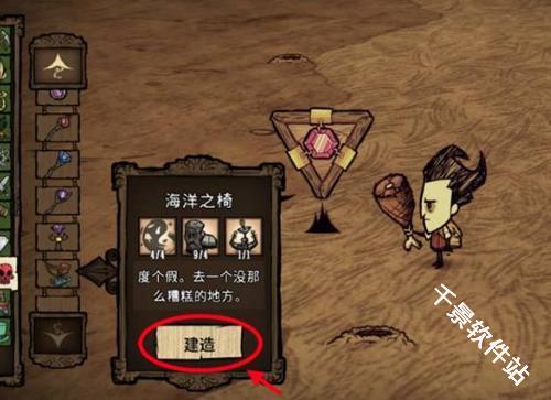 饥荒整合版