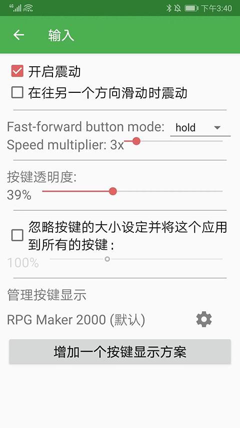 EasyRPGPlayer
