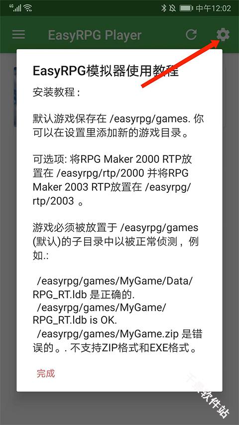 EasyRPGPlayer