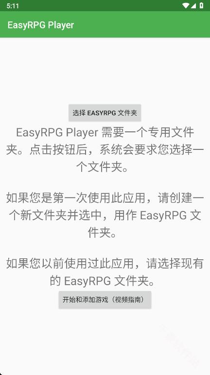 EasyRPGPlayer