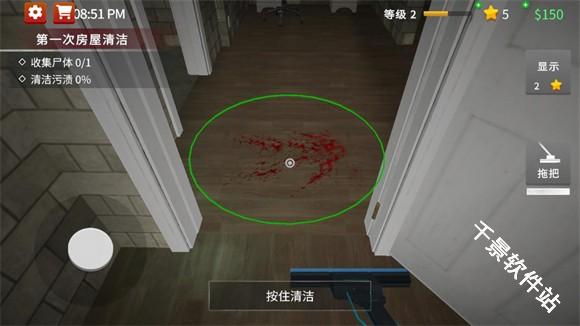清道夫模拟器