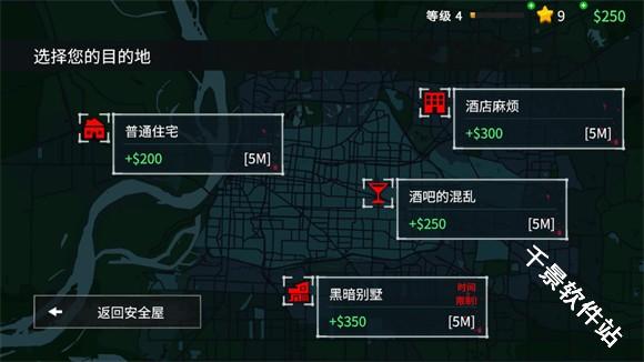 清道夫模拟器