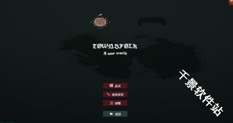 边陲遗民