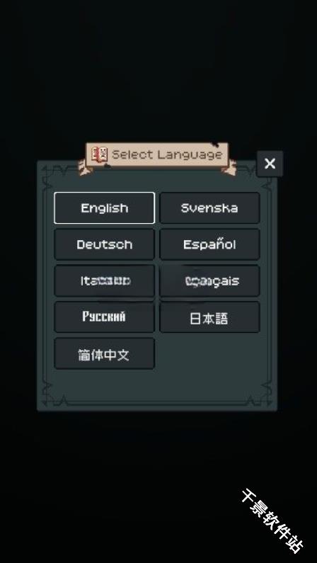 边陲遗民