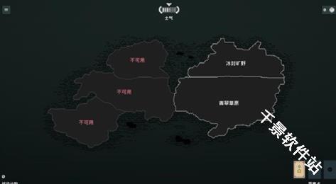 边陲遗民