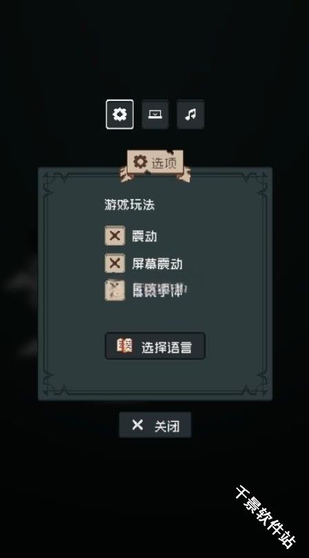 边陲遗民