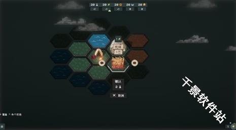 边陲遗民