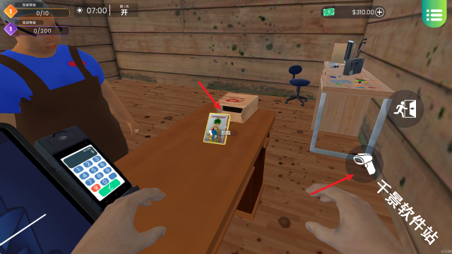 漫画书店模拟器