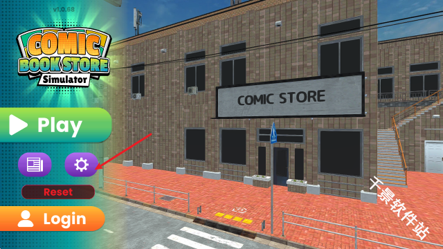 漫画书店模拟器