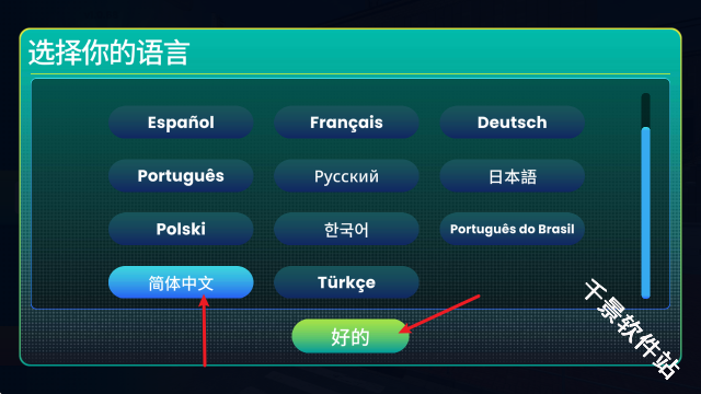 漫画书店模拟器