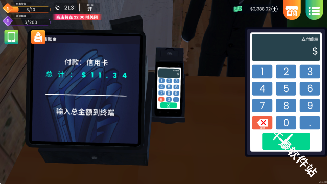 漫画书店模拟器