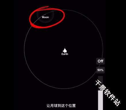 宇宙飞行模拟器