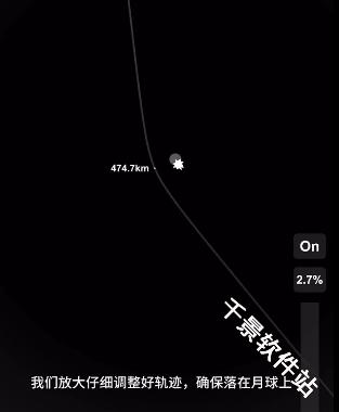 宇宙飞行模拟器