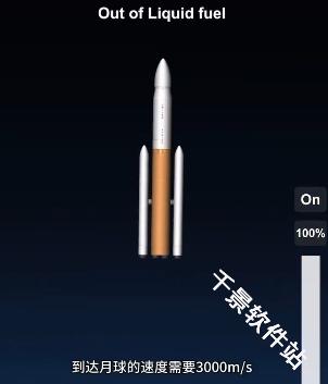 宇宙飞行模拟器
