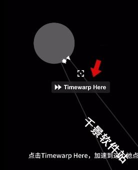 宇宙飞行模拟器