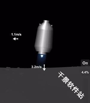 宇宙飞行模拟器