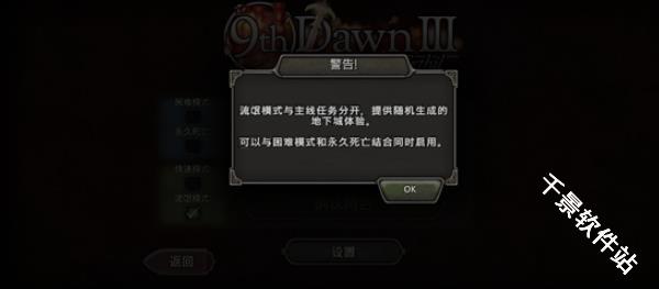 第九个黎明3