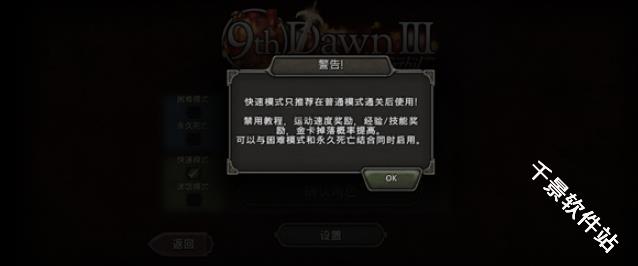 第九个黎明3