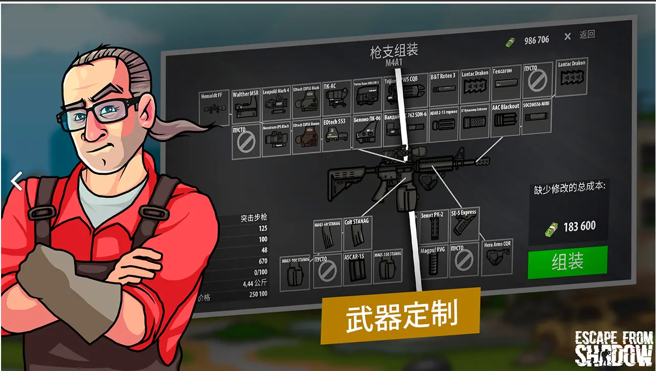 逃离塔克夫2d版截图3