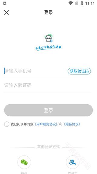 Fa米家