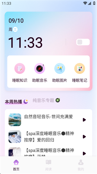 岛YU种梦截图4