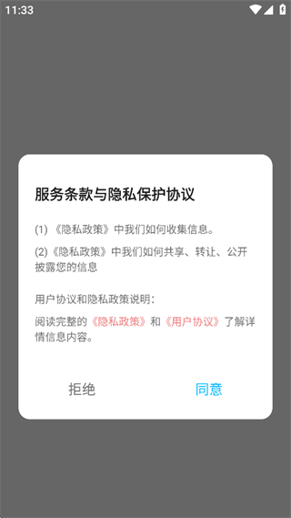岛YU种梦截图3