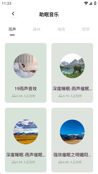 岛YU种梦截图5