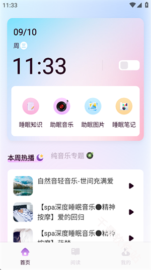 岛YU种梦