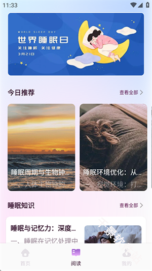 岛YU种梦