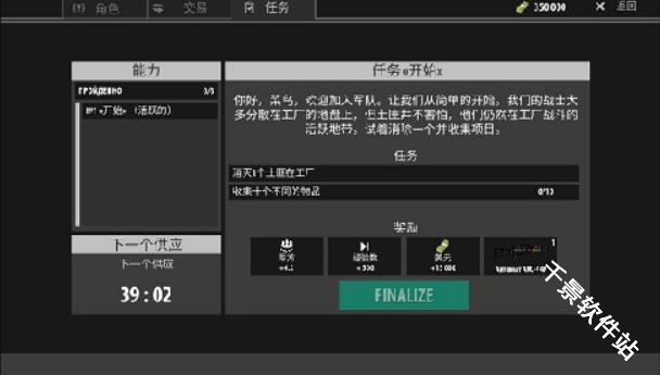逃离塔克夫2d版