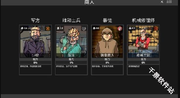 逃离塔克夫2d版