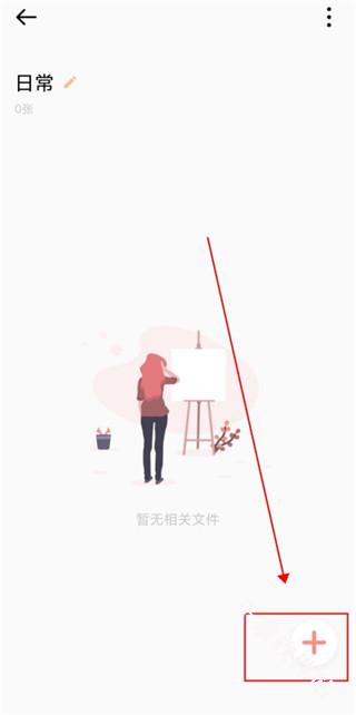 指纹相册
