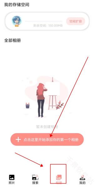 指纹相册