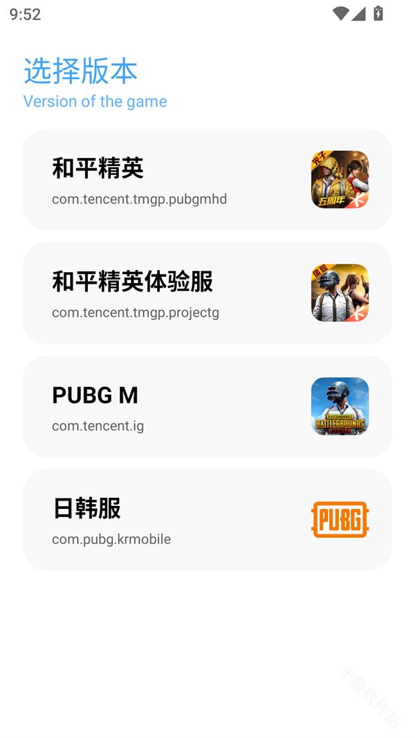 亦辰画质助手