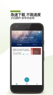 Vagaa哇嘎截图2