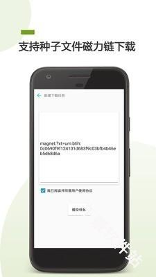 Vagaa哇嘎