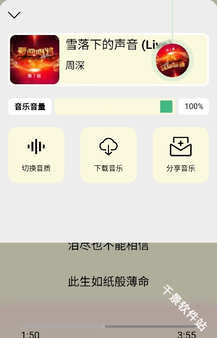 yulinlin音乐