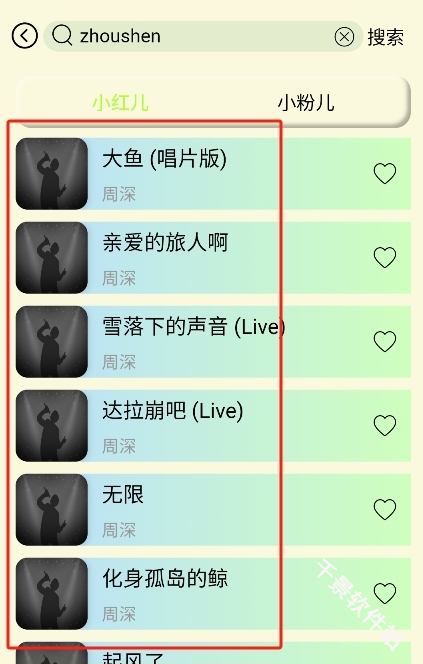 yulinlin音乐