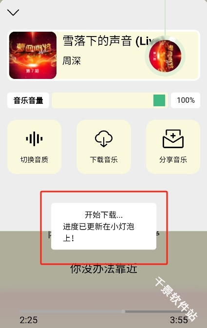 yulinlin音乐