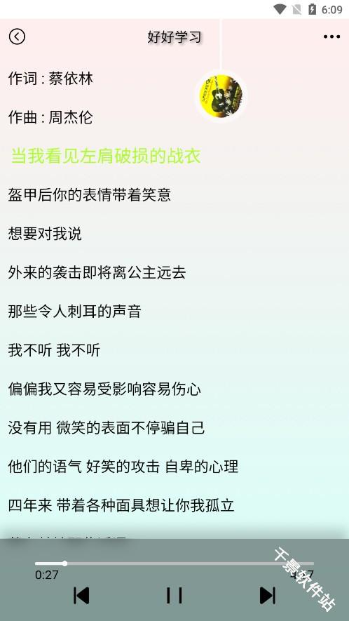 yulinlin音乐