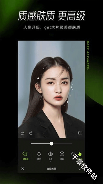醒图国际版