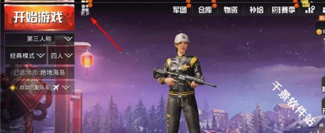 BETA PUBG MOBILE